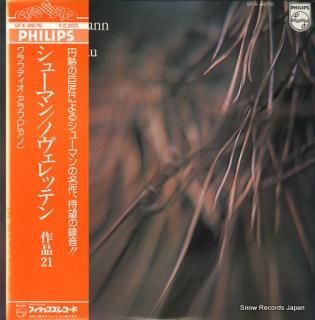 ARRAU, CLAUDIO schumann; novelletten op.21 SFX-8676