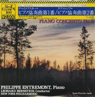 ENTREMONT, PHILIPPE tchaikovsky; concerto no.1 in b-flat minor for piano and orchestra 20AC1547