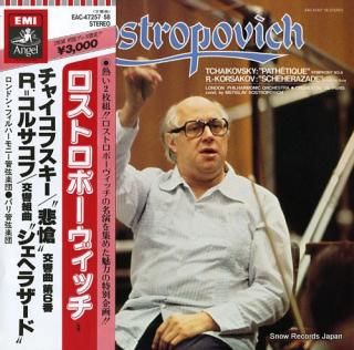 ROSTROPOVICH, MSTISLAV tchaikovsky; 