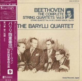 BARYLLI QUARTET beethoven; the complete string quartets / vol.9 OW-8009-AW