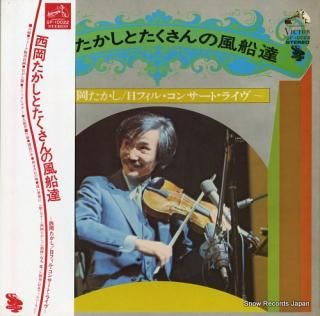 NISHIOKA, TAKASHI nishioka takashi to takusan no fusentachi SF-10022