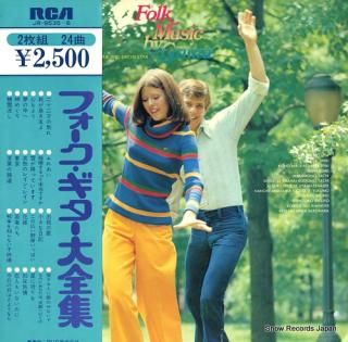 KIMURA, YOSHIO folk music by guitar JR-9535-6