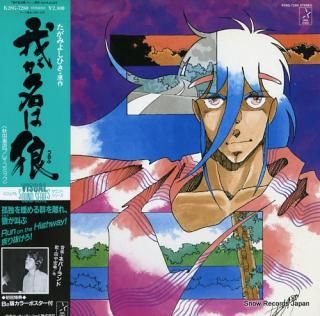 V/A wagana wa urufu K28G-7280