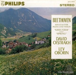 OISTRAKH, DAVID beethoven; sonatas for piano and violin 