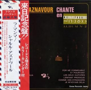 AZNAVOUR, CHARLES charles aznavour chante en multiphonie stereo album no2 SML-4 / BB102