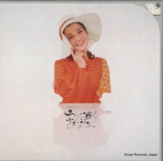 BAISHO, CHIEKO wasurenagusa wo anata ni SKD95
