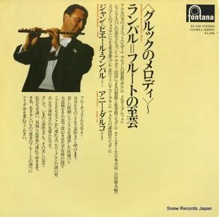 RAMPAL, JEAN-PIERRE flute pieces FG-320