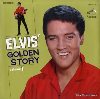 PRESLEY, ELVIS golden story vol.1 SRA-5010
