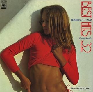 CRYSTAL SOUNDS best hits 32 25AH248-9