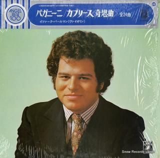 PERLMAN, ITZHAK paganini; 24 caprices EAA-160