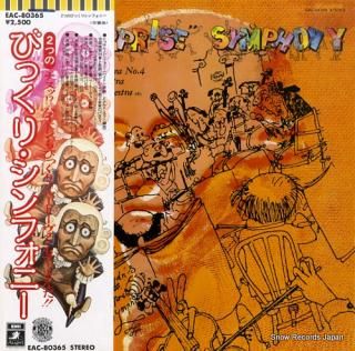 V/A hoffnung / haydn; the surprise symphony EAC-80365