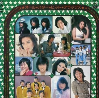 V/A all star hit deluxe ACE-7027