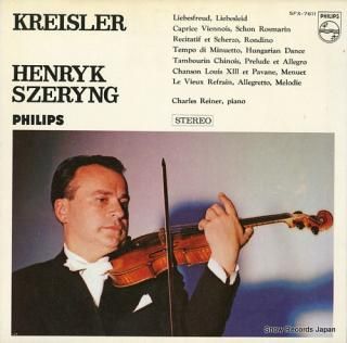 SZERYNG, HENRYK kreisler recital SFX-7611