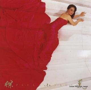 TSUI, PAULA paula tsui CS8511