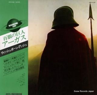 WISHBONE ASH argus VIM-6168