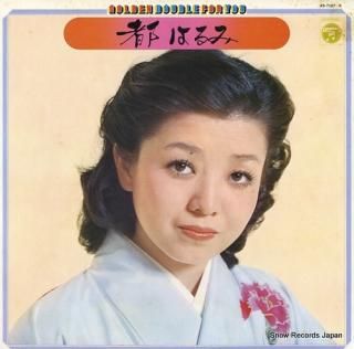 MIYAKO, HARUMI golden doubleo for you AS-7107