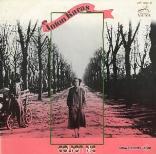 KARAS, ANTON golden disc VIP-10019