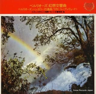 SCHERCHEN, HERMANN berlioz; symphonie fantastique GT1006