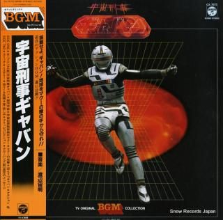 WATANABE, MICHIAKI uchukeji gyaban CX-7072