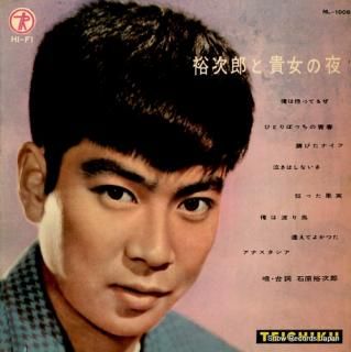 ISHIHARA, YUJIRO yujiro to anata no yoru NL-1008