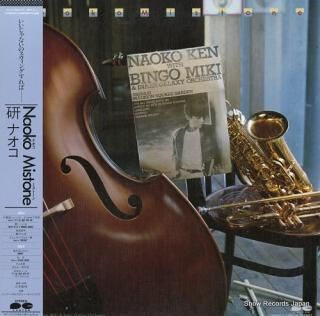 KEN, NAOKO naoko mistone C28A0275