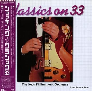 NEON PHILHARMONIC ORCHESTRA, THE classics on 33 P-13009J