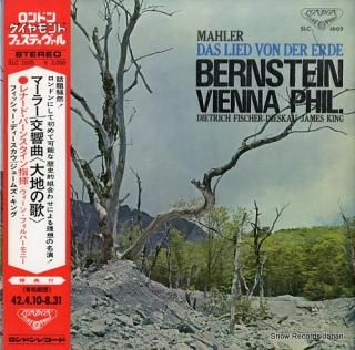 BERNSTEIN, LEONARD mahler; das lied von der erde SLC1605