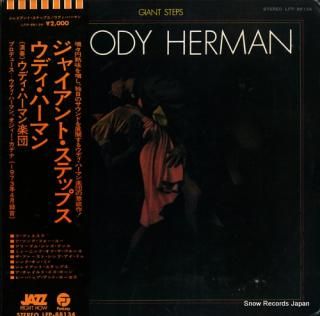 HERMAN, WOODY giant steps LFP-88134