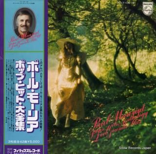 MAURIAT, PAUL pops hits anthology love sounds hits FD-7104