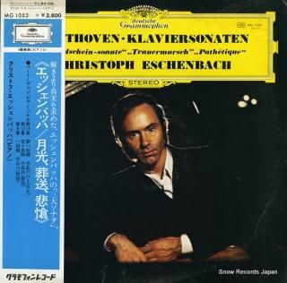ESCHENBACH, CHRISTOPH beethoven; klviersonaten 