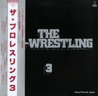 PRO-WRESTLING ALL STARS, THE the pro-wrestling 3 VIH-28238