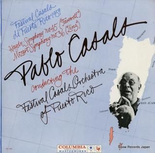CASALS, PABLO festival casals de puerto rico 1959 ML5449