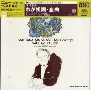 TALICH, VACLAV smetana; my country OW-7701-S