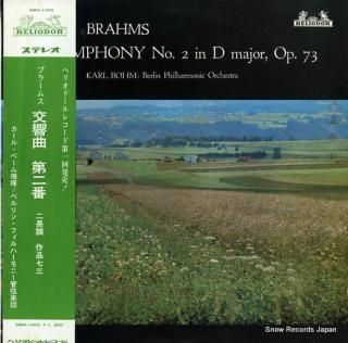 BOHM, KARL brahms; symphony no.2 SMH-1002