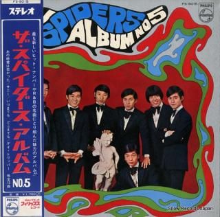 SPIDERS, THE the spiders album no.5 FS-8015