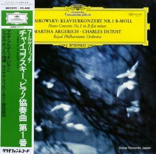 ARGERICH, MARTHA tchaikovsky; piano concerto no.1 in b flat minor MG2292