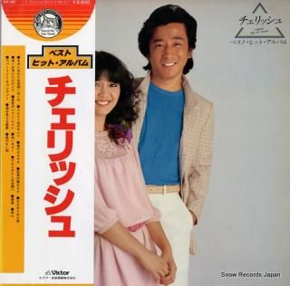 CHERISH best hit album GX-42