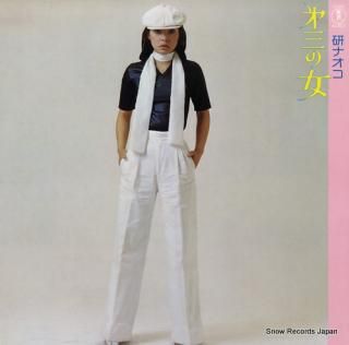 KEN, NAOKO daisan no onna AX-8010
