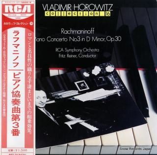 HOROWITZ, VLADIMIR rachmaninoff; piano concerto no.3 in d minor, op.30 RVC-1516