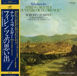 BORODIN QUARTET tchaikovsky; string sextet 
