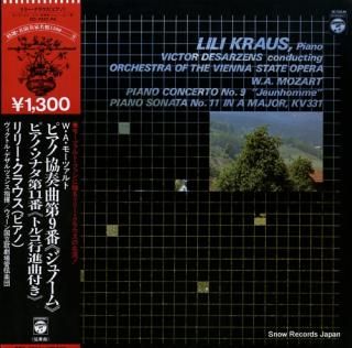 KRAUS, LILI mozart; piano concerto no.9 