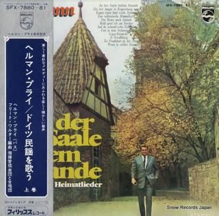 PREY, HERMANN singt der deutsche volkslieder jokan SFX-7880-81