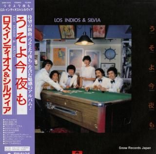 LOS INDIOS AND SILVIA usoyo konyamo 28MX1045