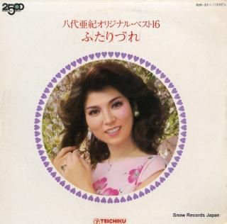 YASHIRO, AKI original best 16 / futarizure GM-31