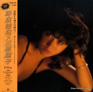 MIHARA, JUNKO jigen bakudan K28A-165