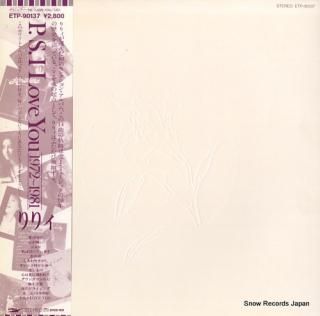 LILY p. s. i love you ETP-90137