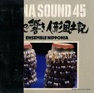 ENSEMBLE NIPPONIA nihon no hibiki vol.1 28AG164