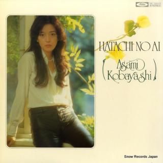 KOBAYASHI, ASAMI hatachi no ai / aru jijo TP-72015