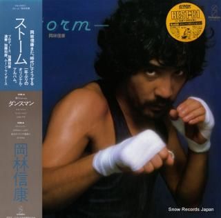 OKABAYASHI, NOBUYASU storm VIH-28021