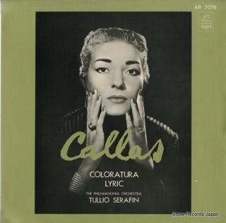 CALLAS, MARIA coloratura lyric AB-7076